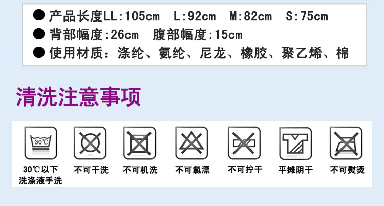 百傲鲨加宽轻薄护腰